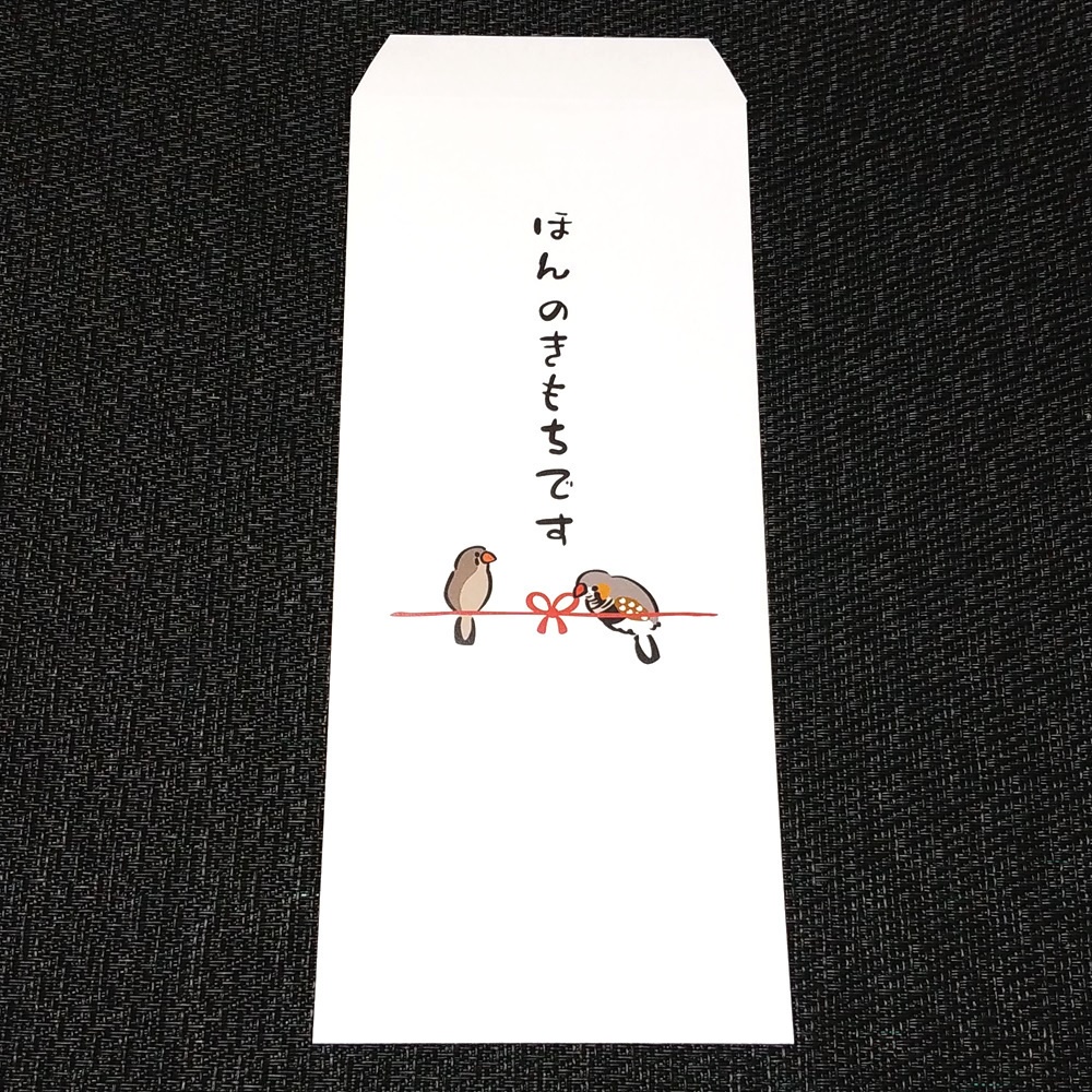 キンカチョウ 錦華鳥 ほんのきもちです封筒 5369