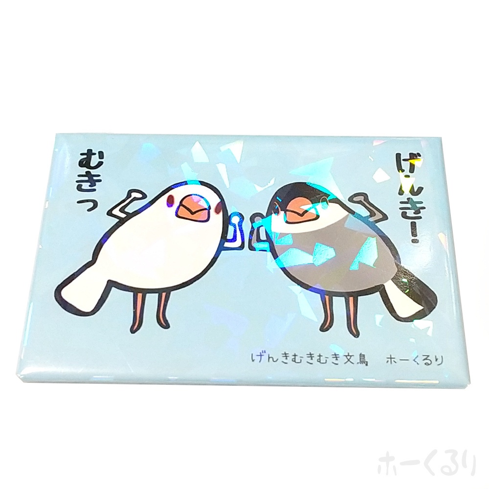 文鳥 アルビノ文鳥×ノーマル文鳥 缶バッジ 6268