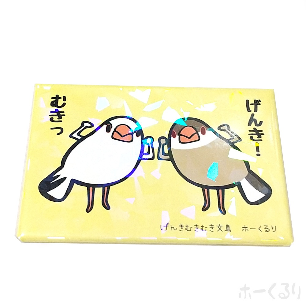 文鳥 ごま塩文鳥×シナモン文鳥 缶バッジ 6271