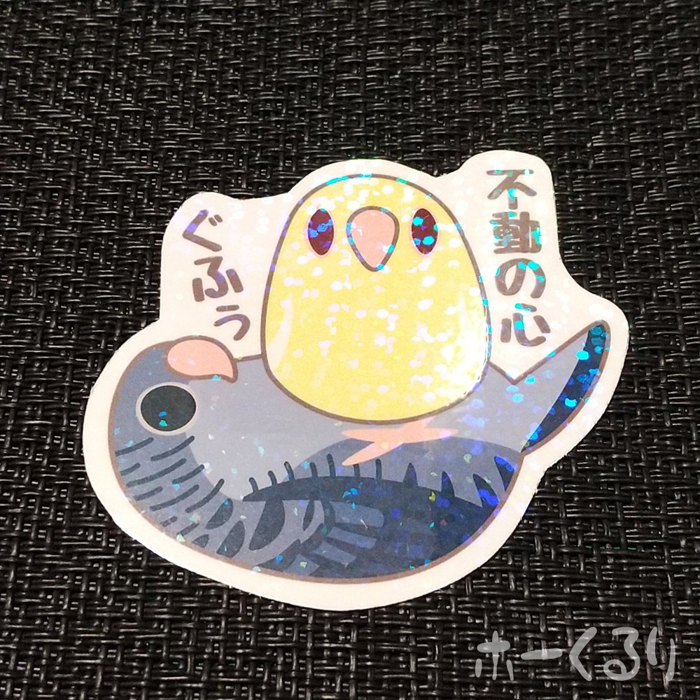 サザナミインコ シール UV耐候 インコ 小鳥 鳥グッズ 6301