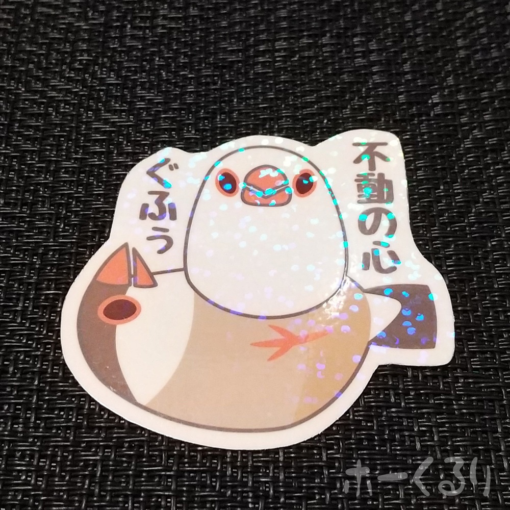 【10/28販売】文鳥 シール UV耐候 インコ 小鳥 鳥グッズ 6304
