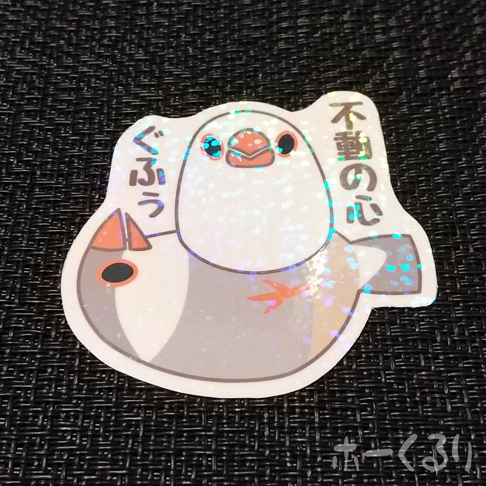 【10/28販売】文鳥 シール UV耐候 インコ 小鳥 鳥グッズ 6305