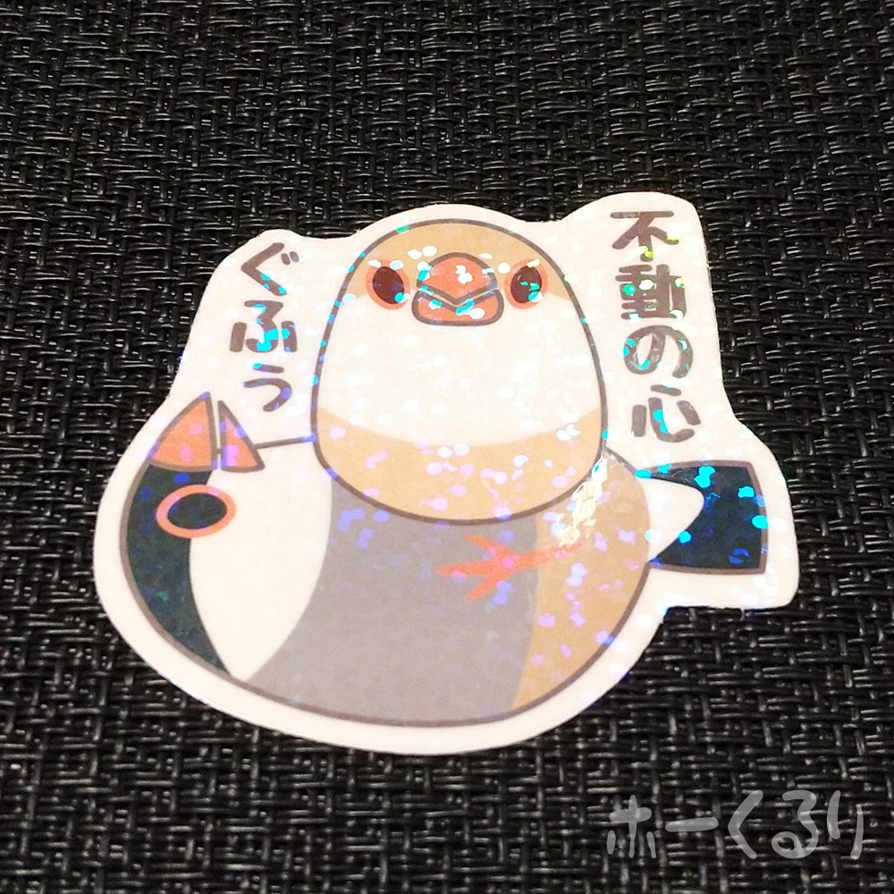【10/28販売】文鳥 シール UV耐候 インコ 小鳥 鳥グッズ 6306