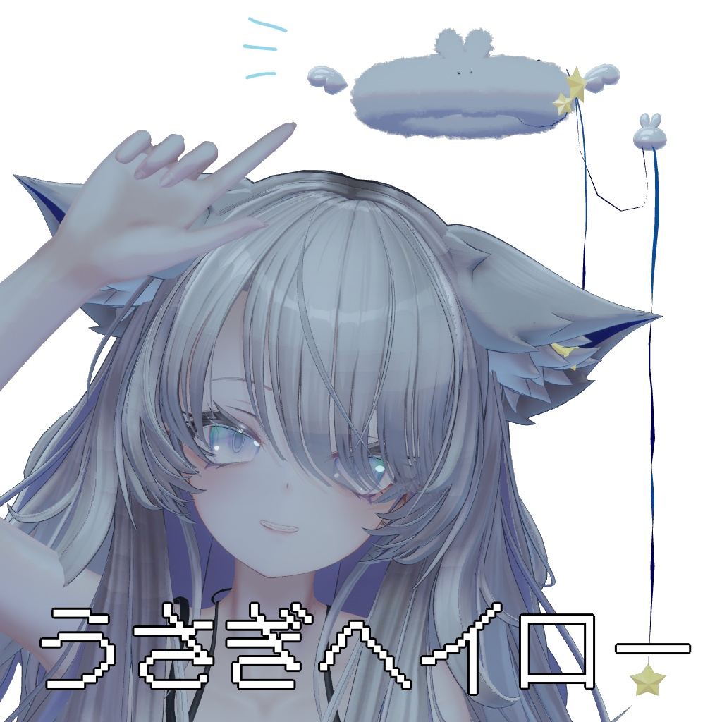 うさぎヘイロー
