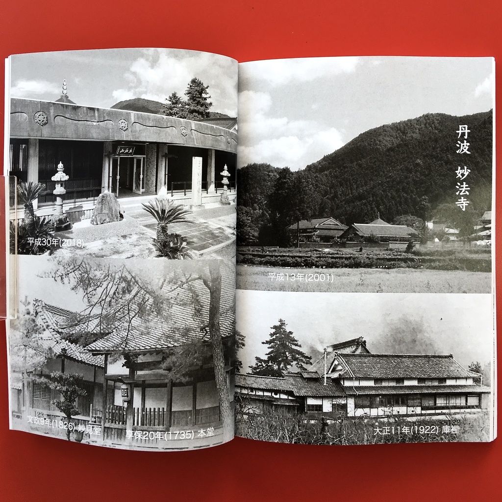 『仏教のはじまり 3.2』 モノクロ版 竹内正道