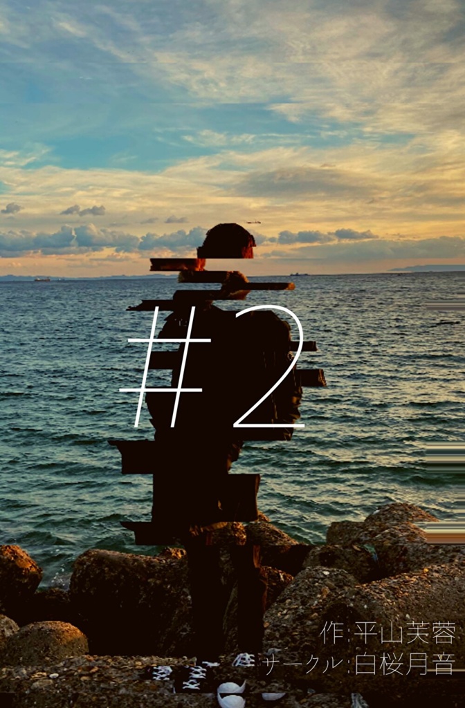 #2