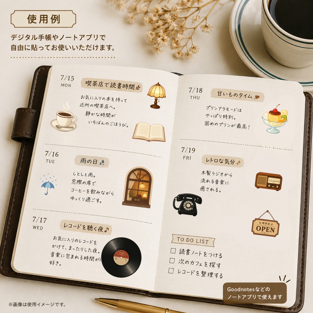 昭和喫茶 デジタルプランナーステッカー Vol.1 | Showa Retro Cafe Planner Stickers Vol.1