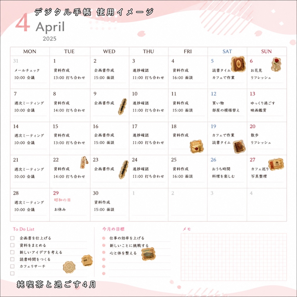 昭和喫茶 デジタルプランナーステッカー Vol.6【レジン風シール】| Showa Retro Cafe Planner Stickers Vol.6