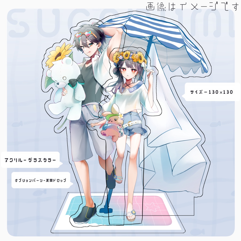 【うちよそグッズ】縁火＆月未-夏ver アクスタ