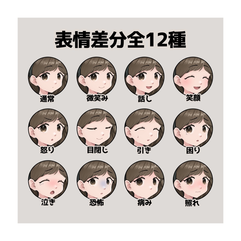 【立ち絵素材】表情12種×カラバリ豊富!ファンタジーな村娘・町娘セット【TRPG・自作ゲーム】