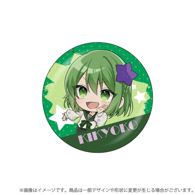 【受注生産】ききょこYoutube登録者1000人記念グッズ