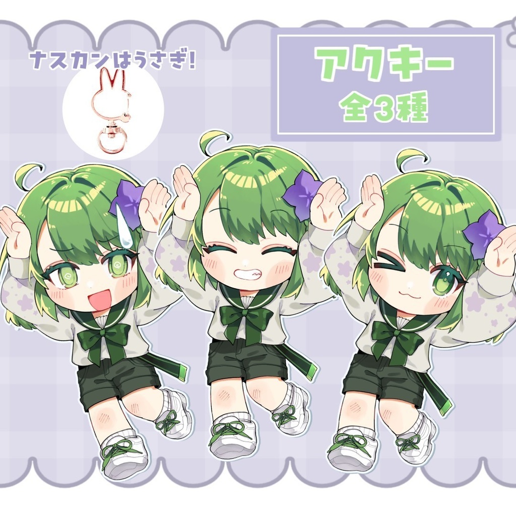 【受注生産】ききょこ収益化記念グッズ