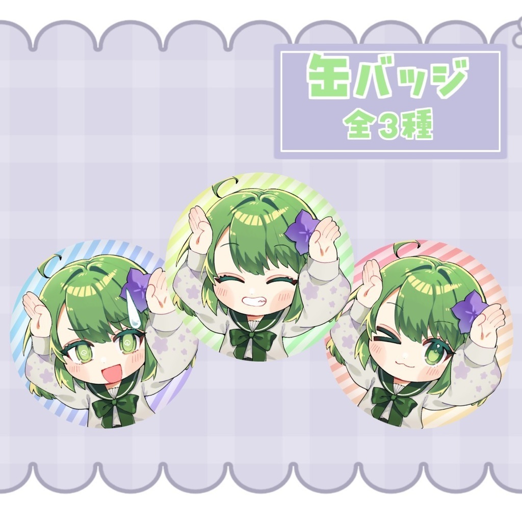 【受注生産】ききょこ収益化記念グッズ