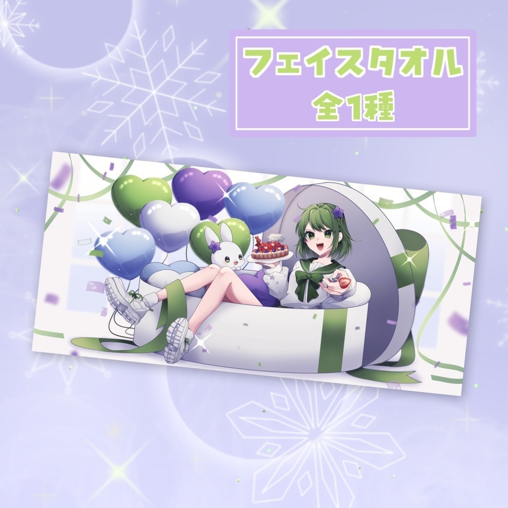 【受注生産】ききょこ誕生日記念グッズ2025