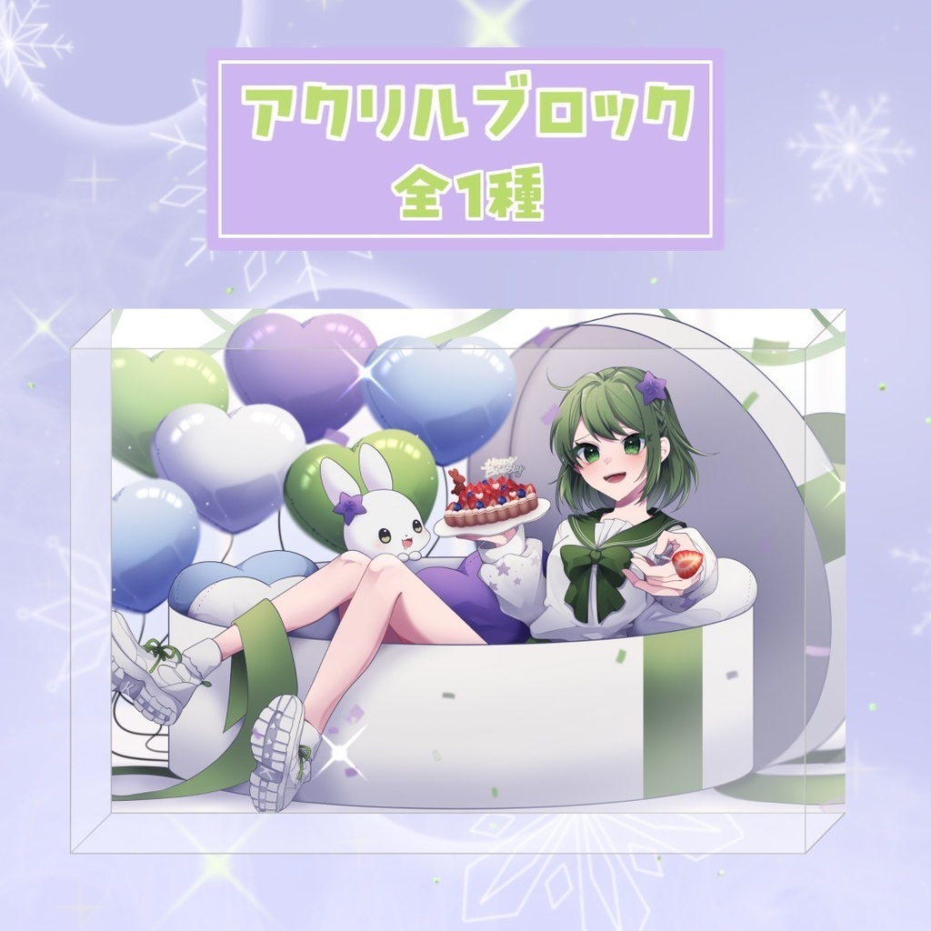 【受注生産】ききょこ誕生日記念グッズ2025