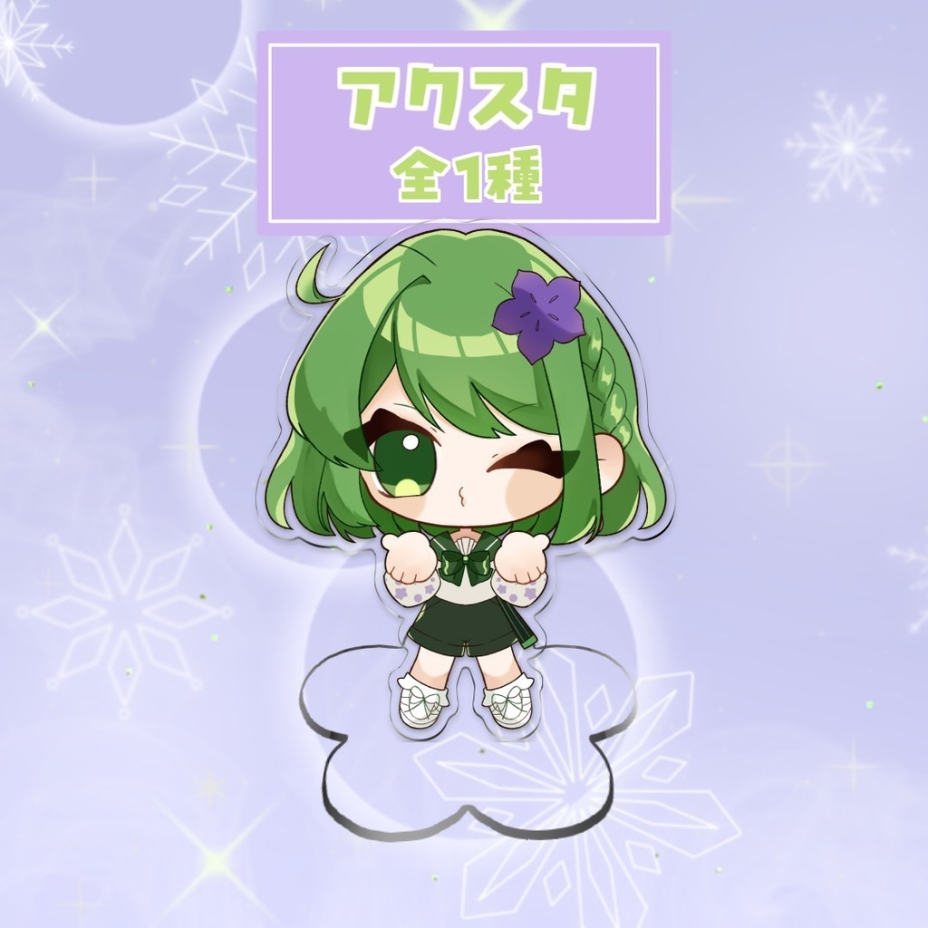 【受注生産】ききょこ誕生日記念グッズ2025