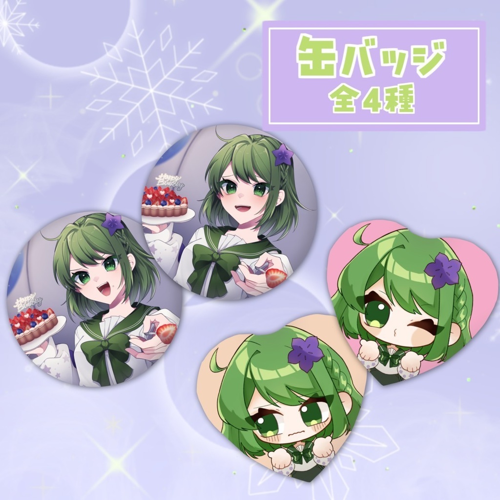 【受注生産】ききょこ誕生日記念グッズ2025