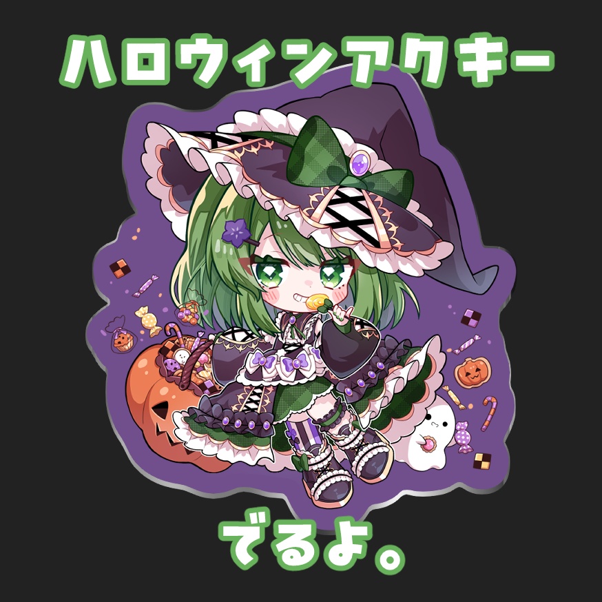 【受注生産】ハロウィンアクリルキーホルダー2025
