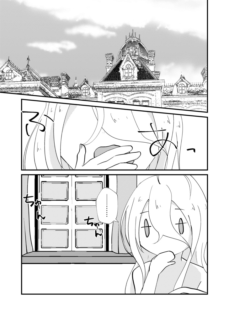 ホットショコラの甘い誘惑