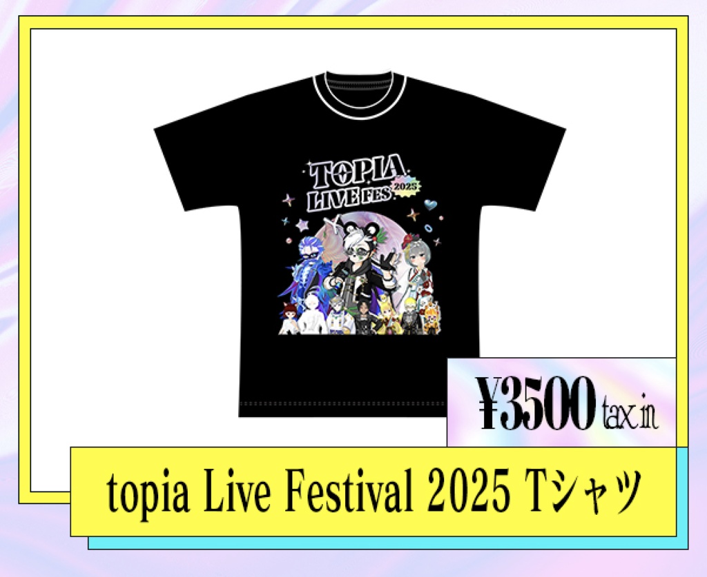 【数量限定】topia Live Festival 2025 Tシャツ