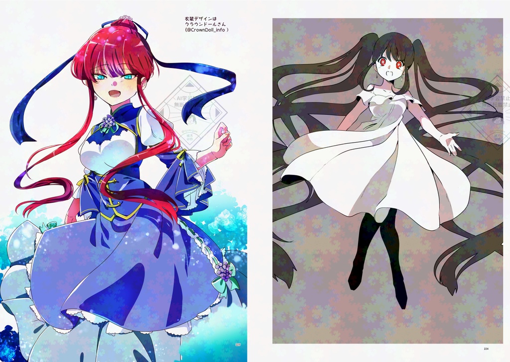 緒方画廊2008~2025