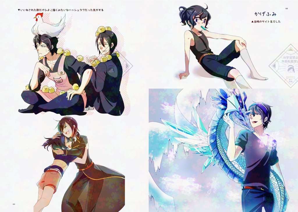 緒方画廊2008~2025