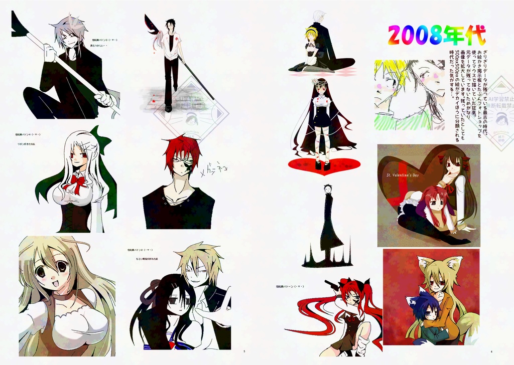 緒方画廊2008~2025