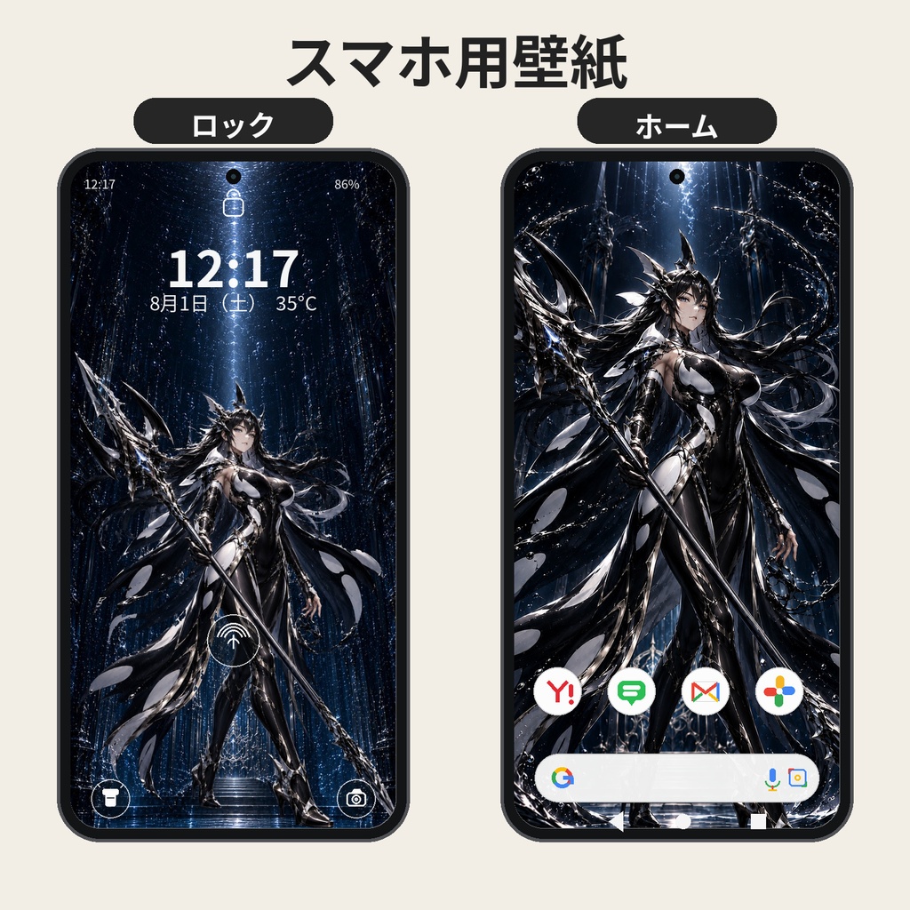 NEREFIRA/海洋戦姫 No.001 ヴァレシア・ノルディス ― 黒潮の先導槍
