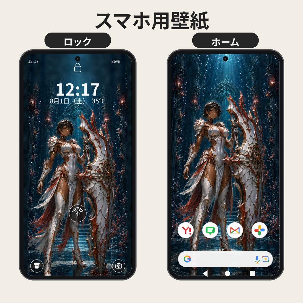 NEREFIRA／海洋戦姫 No.005 「珊瑚城の護盾」ロザリア・バスティア