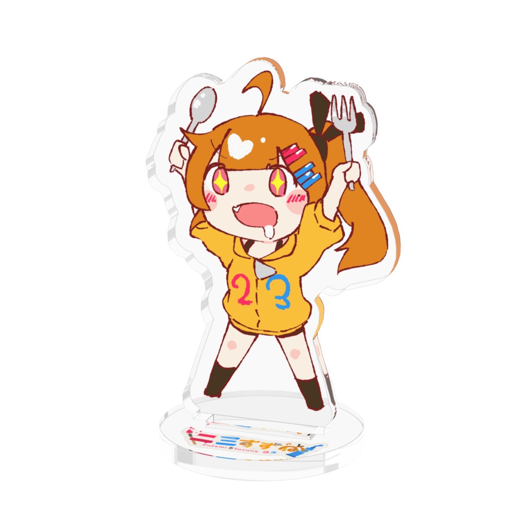 ふたみと飯テロ！アクリルスタンド【常設】