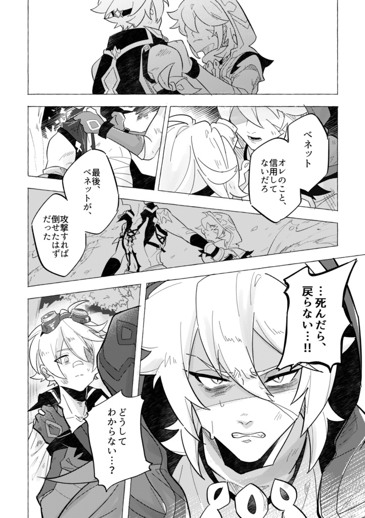 カワイイやつ!!