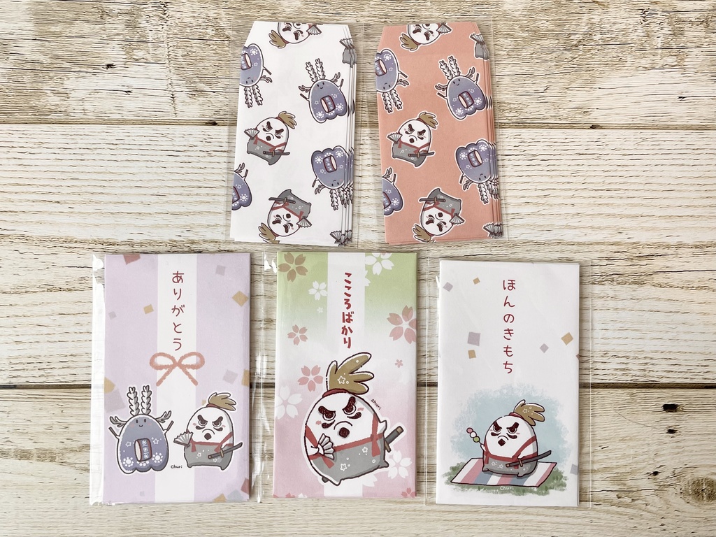 ぽち袋