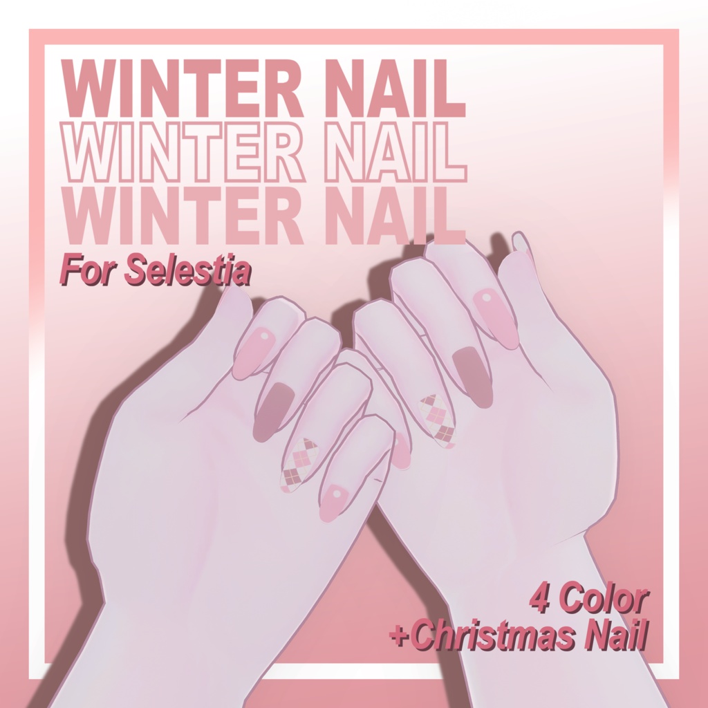 [セレスティア専用] Winter Nail Textures For Selestia