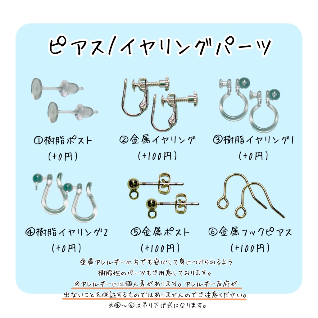 尾曲がり猫のイヤリング①