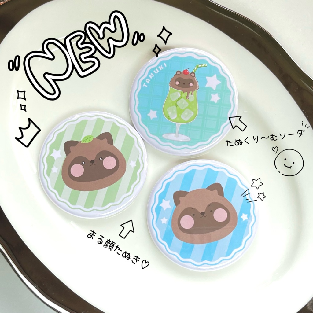 たぬき缶バッジ 全３種類 ランダム