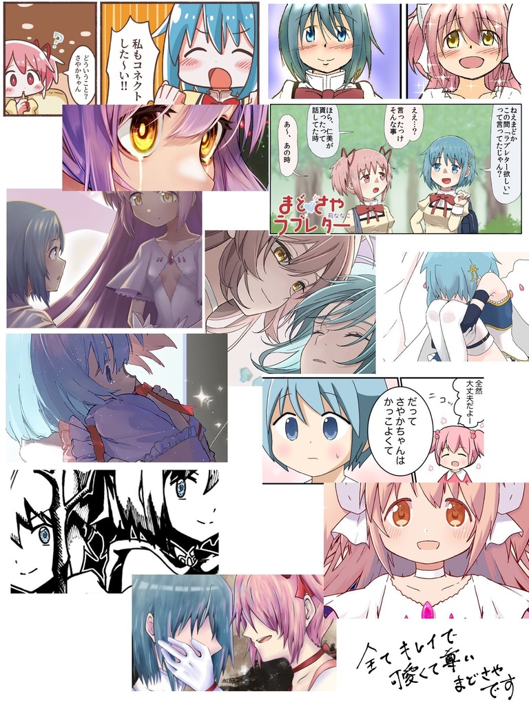 【委託販売】Memories of Jewels【2種ポストカード特典付き】