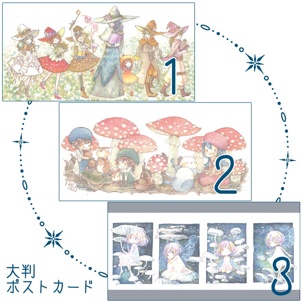 大判ポストカード
