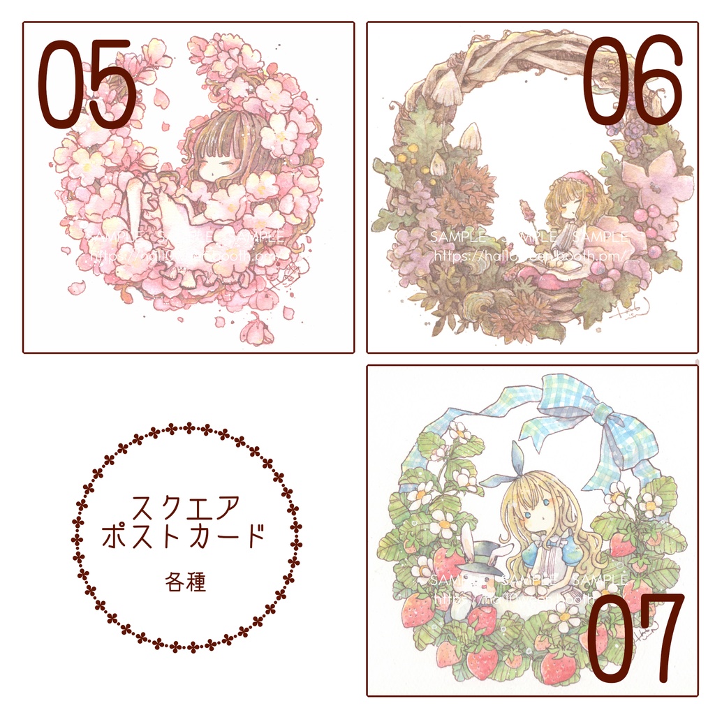 スクエアポストカード その2