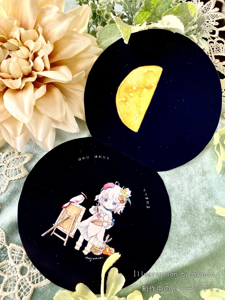 イラスト集【Autumoon ~こなたのつき かなたのきみ~】