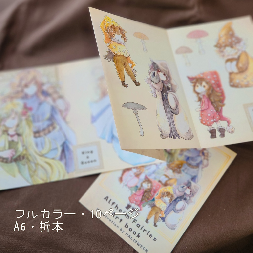 イラスト集【アルフヘイムフェアリーズ アートブック】