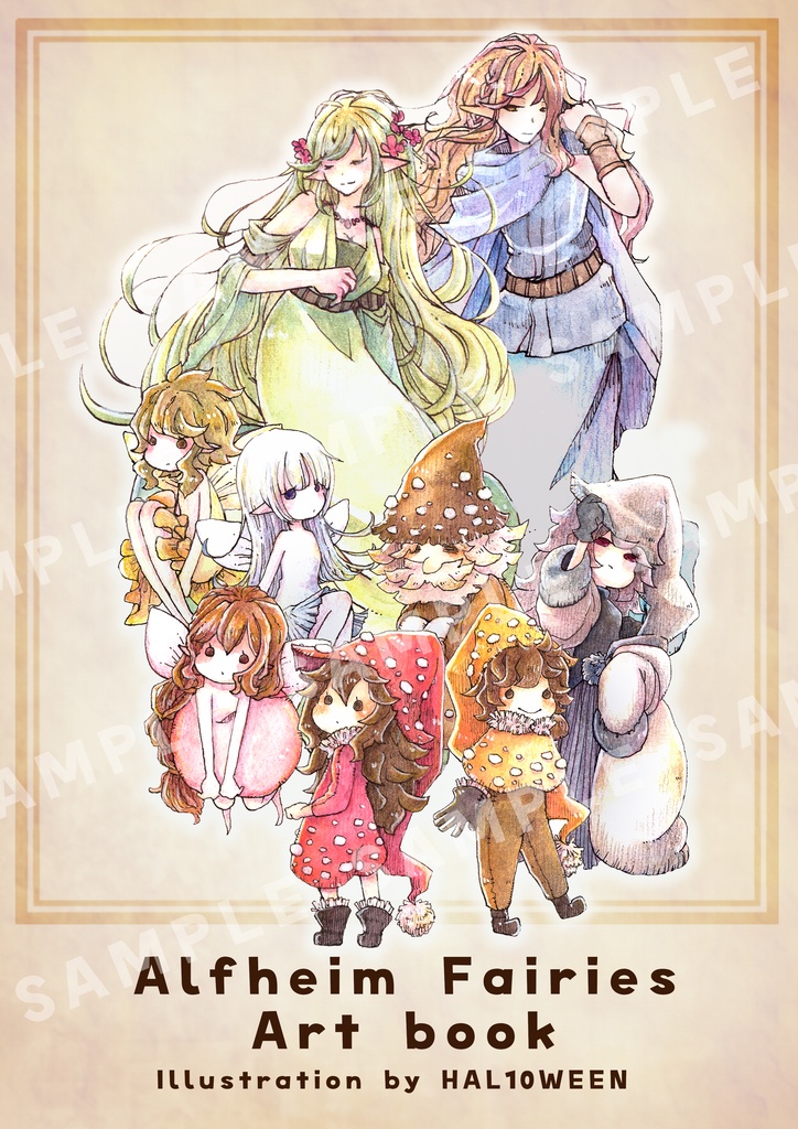 イラスト集【アルフヘイムフェアリーズ アートブック】