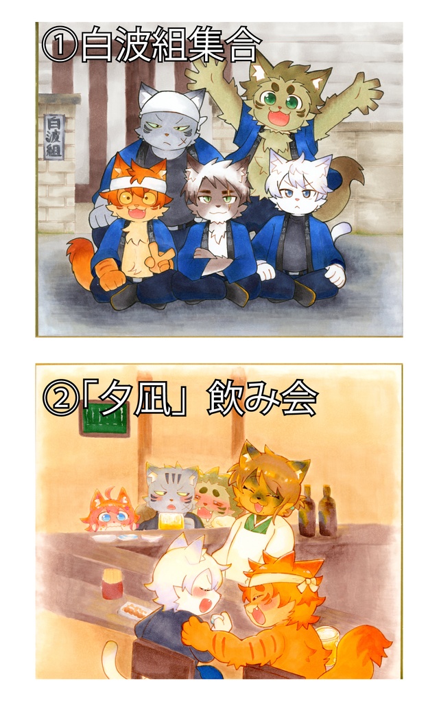 イラスト本原画色紙