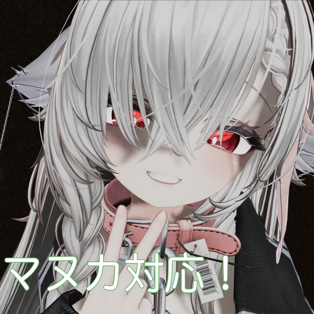 【順次対応予定】eye texture 9color