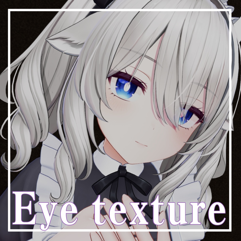 【順次対応予定】eye texture 9color