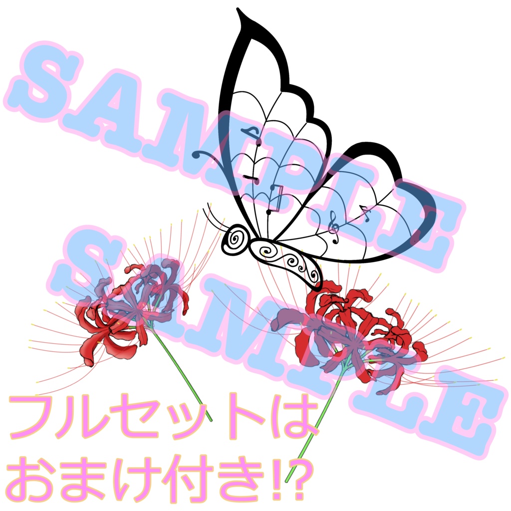 【おまけ付き!】死龍のタトゥーテクスチャ-tattoo texture-