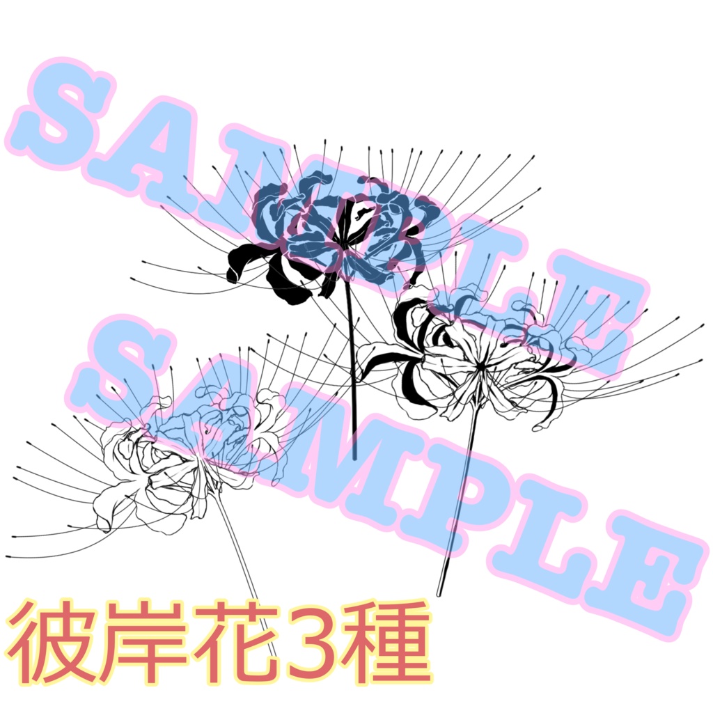 【おまけ付き!】死龍のタトゥーテクスチャ-tattoo texture-