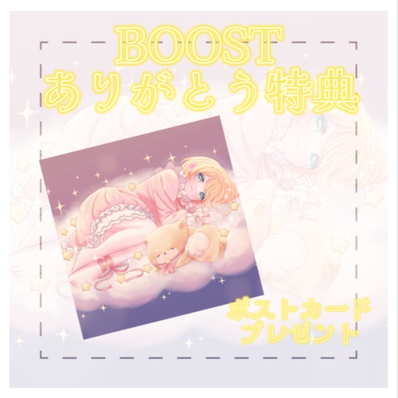 日菜守ひなたデビュー3周年記念グッズ