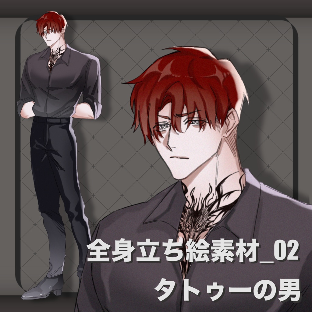 立ち絵素材_2/タトゥーの男セット(髪カラー2種)赤髪_青髪_男性_スーツ