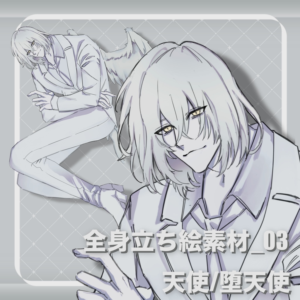 立ち絵素材_3/天使セット/堕天使セット(髪カラー2種)黒髪_白髪_男性_男の子