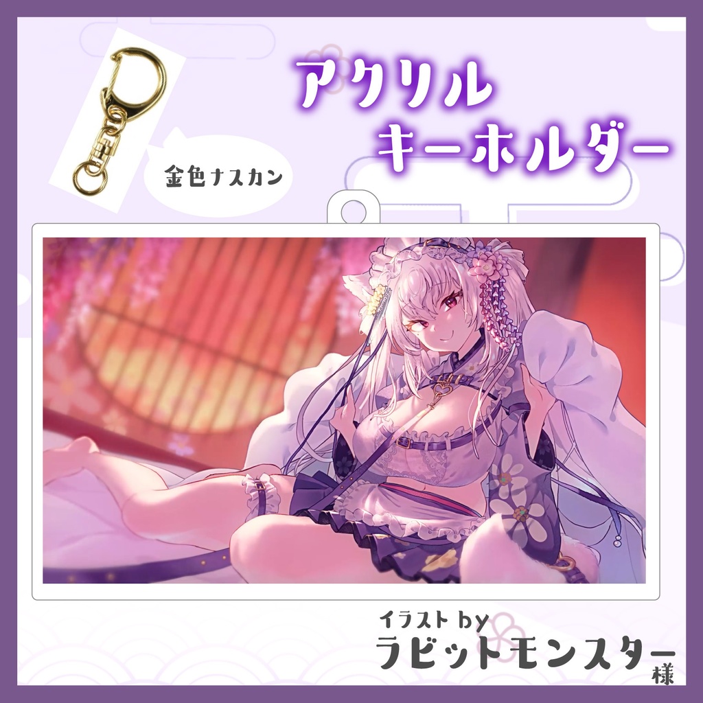 【受注生産】都みゆり生誕グッズ各種